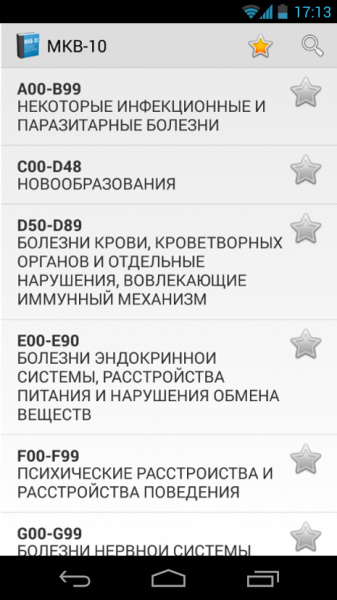 Screen Shot Image