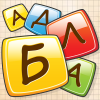 Balda 2 - Words Game App by Square Root Games