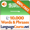Learn Arabic Vocabulary Free App by LanguageCourse.Net