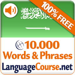 Learn Arabic Vocabulary Free App by LanguageCourse.Net