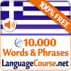 Learn Greek Vocabulary Free app by LanguageCourse.Net