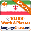 Learn Persian Words Free App by LanguageCourse.Net