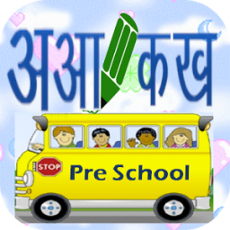 Hindi Alphabets & Words Book App by KNM Tech