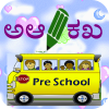 Kannada Alphabets for Kids app by KNM Tech