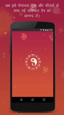 Screen Shot Image
