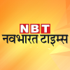 Hindi News by Navbharat Times app by Times Internet Limited