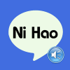 Chinese Mandarin Language App by iKnowAsia